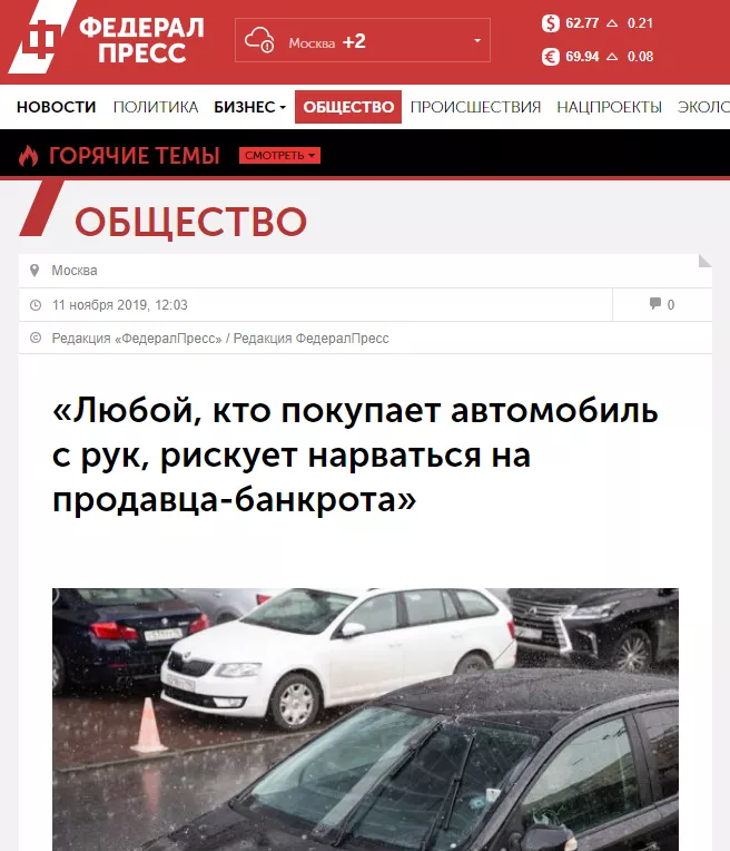 Стоплодг 19.png